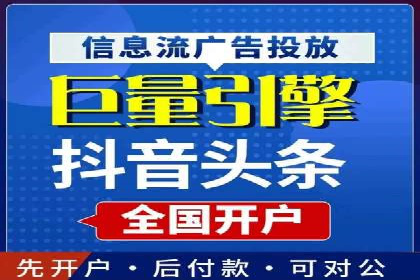 案例解读：竞价SEM托管助力企业崛起